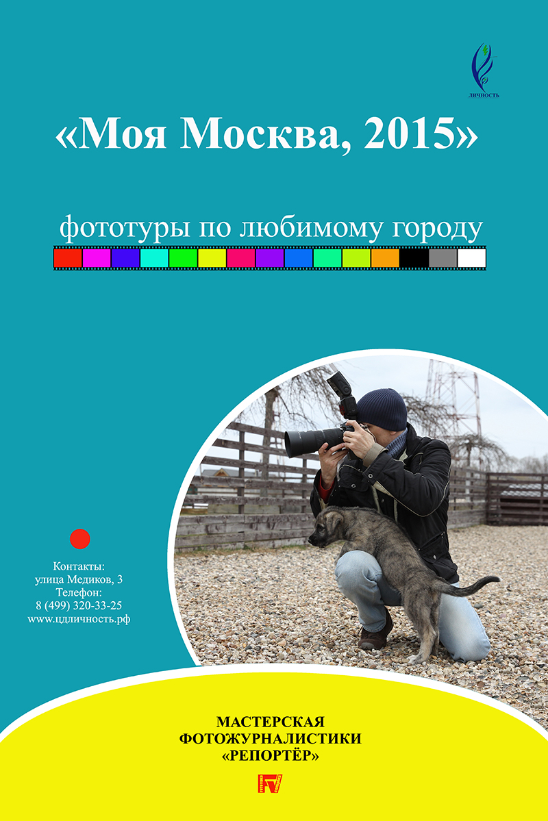 ПРОГУЛКИ ПО ГОРОДУ