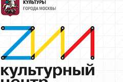 Общественные советники района Царицыно приняли участие в работе дискуссионной площадки 