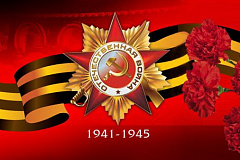 «70 лет Победы в Великой Отечественной войне 1941-1945 гг.». Церемония вручения медали