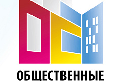 Институт общественных советников управы района