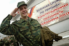 Осенний призыв на военную службу в районе Царицыно 2018 года