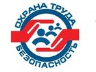 Приказ об утверждении типовых норм бесплатной выдачи специальной одежды для работников сквозных профессий