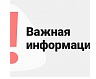 Московские центральные диаметры