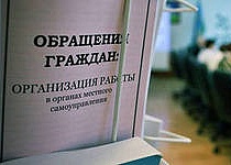 РЕЗУЛЬТАТЫ  РАССМОТРЕНИЯ  ОБРАЩЕНИЙ  ГРАЖДАН   В   УПРАВЕ  РАЙОНА  ЦАРИЦЫНО  ЗА 1 КВАРТАЛ 2017 ГОДА