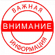 Грипп птиц 