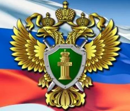 Нагатинской межрайонной прокуратурой г. Москвы приняты меры к возвращению денежных средств 82-летней москвичке, ставшей жертвой мошенников