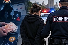 В Москве полицейскими задержана девушка, причастная к хищению мошенническим путем более 9,7 миллиона рублей у москвички