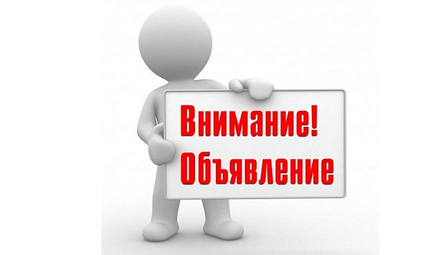 «Проект межевания (корректировки) территории части квартала Царицынского района, ограниченного Деловой улицей, Промышленной улицей, проектируемым проездом 1662, проездом 4331»