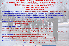 Оздоровительно-образовательный центр " ПАТРИОТ"