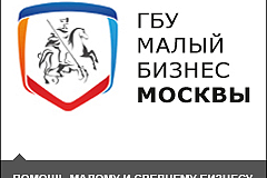 На Цифровой платформе МСП.РФ запущен онлайн-сервис по регистрации бизнеса «Старт бизнеса онлайн»