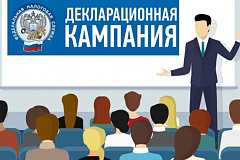 С 1 по 21 октября 2024 года проводится декларационная кампания  за  3 квартал 2024 года