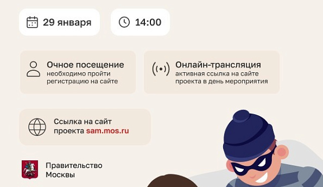 Вебинар в рамках проекта "Перезвони сам"