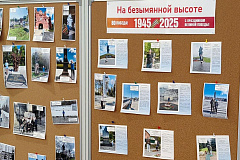 На безымянной высоте: о патриотической акции Службы 112 Москвы