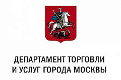  Открылся прием заявок на грант для предпринимателей и конкурсы сезонного оформления.