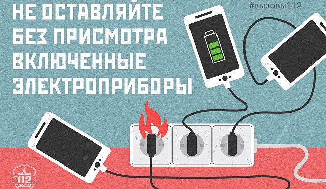 Положительный заряд