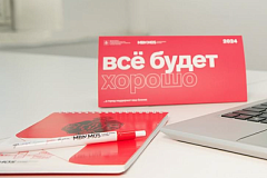 Новые клиенты и увеличение продаж: на портале МБМ появился спецпроект для предпринимателей
