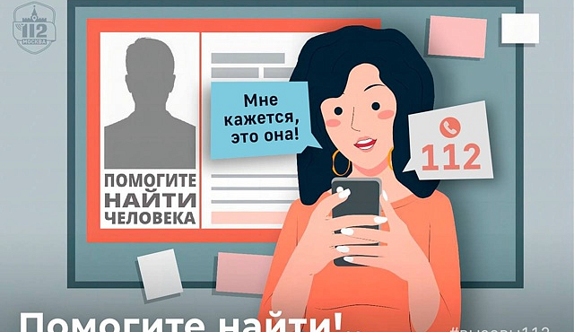 Помогите найти!..
