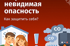 Если вы почувствовали запах газа…